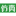 'fangzhenxiu.com' icon