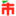 'hanedaichiba.com' icon