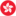 'hketosf.gov.hk' icon
