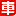 'qiei.cn' icon