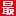 'sai-zen-sen.jp' icon