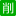 'sakuteishi.com' icon
