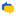 ukrainianlessons.com icon