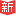 'xinmanhua.net' icon